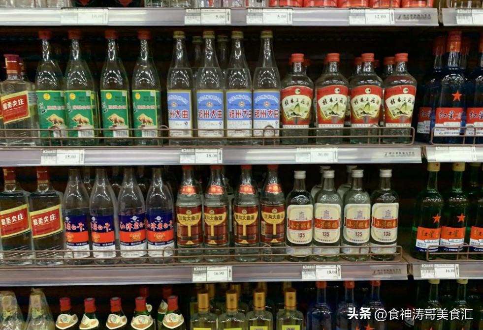 劣质酒的判断依据是什么,低劣酒真假辨别