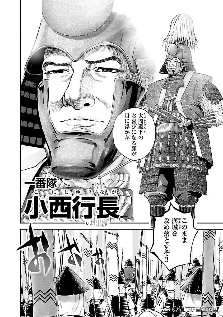 丰臣秀吉手下九大将军,丰臣秀吉九大军团实力排名