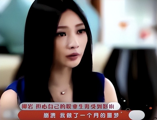 如何看待陈凯歌对柳岩发怒,陈凯歌怒斥柳岩