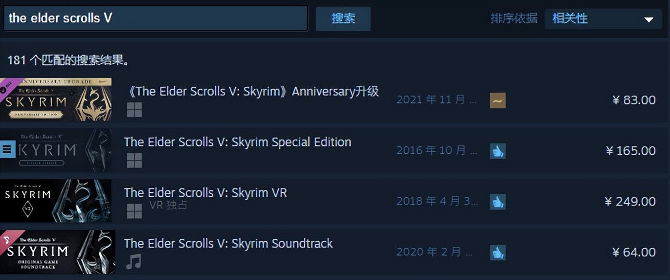 上古卷轴5有官方重制版,上古卷轴5更新完屏幕花屏