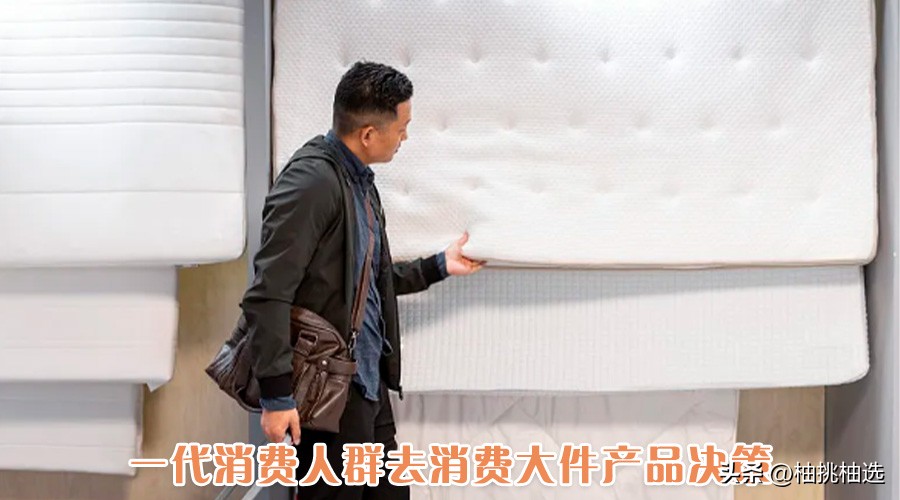 床垫试睡一般多少天,床垫的水到底深不深