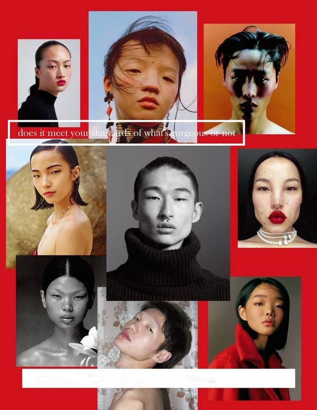 浅谈关于“眯眯眼”的争议问题