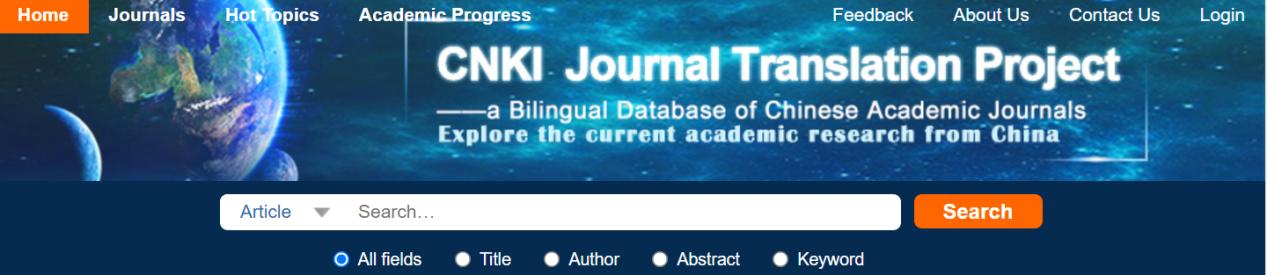 精选文章推荐|《中国科技术语》：医学领域术语研究