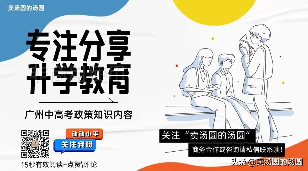 不可忽视的广东工业大学,谈广东工业大学视频
