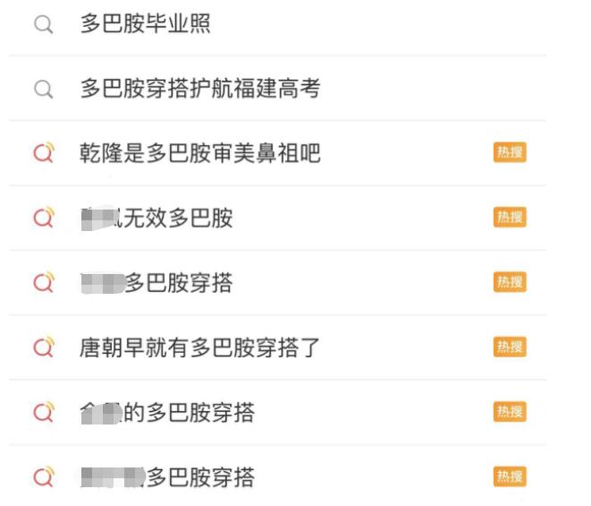 唯品会多巴胺穿搭店铺,多巴胺服装流行趋势