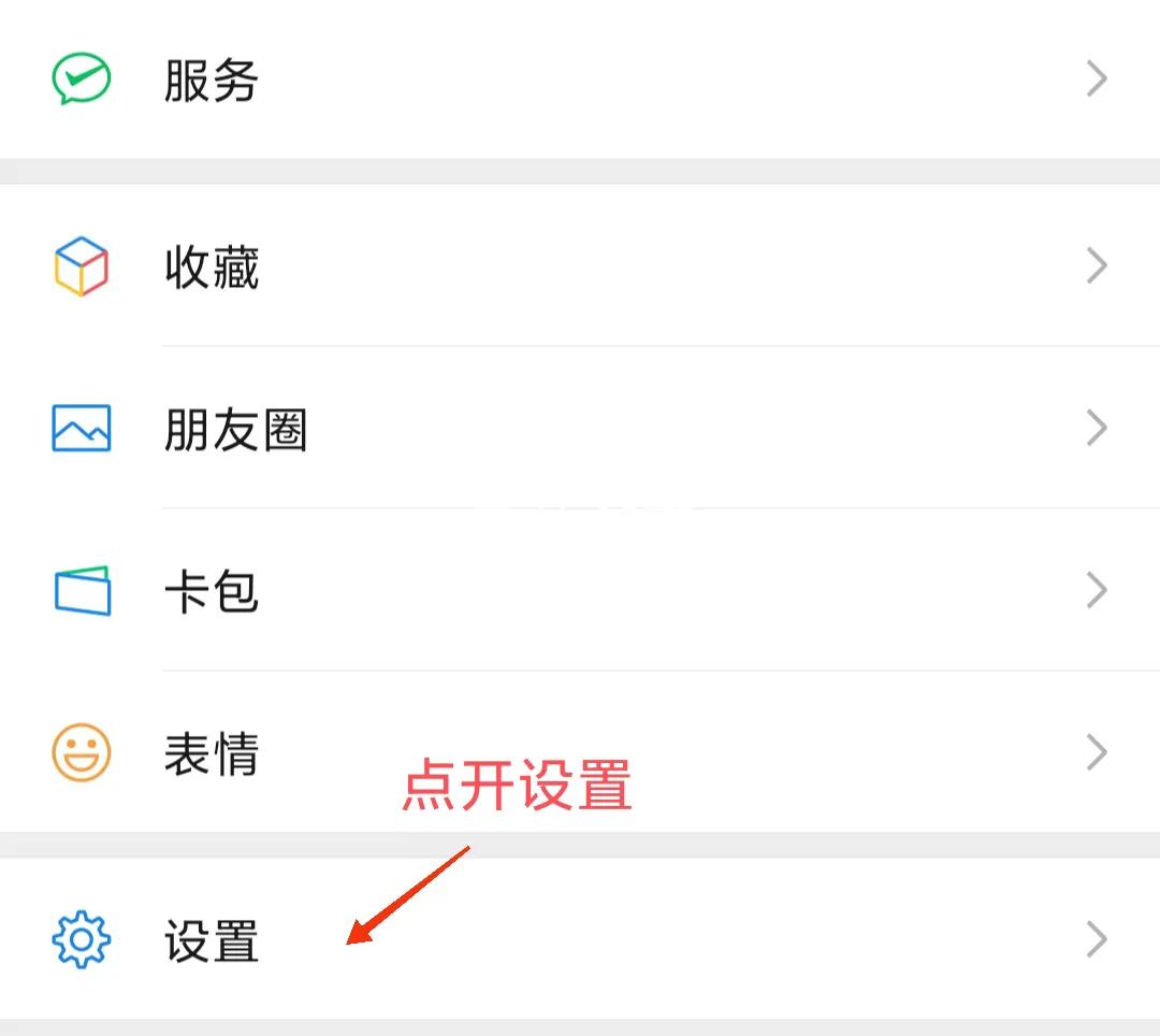 微信如何恢复聊天记录就用这一招,如何从icloud恢复微信聊天记录