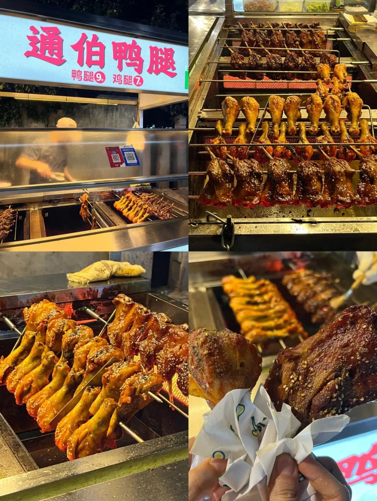 漳州大学城不可错过的小吃第二弹来啦！！！