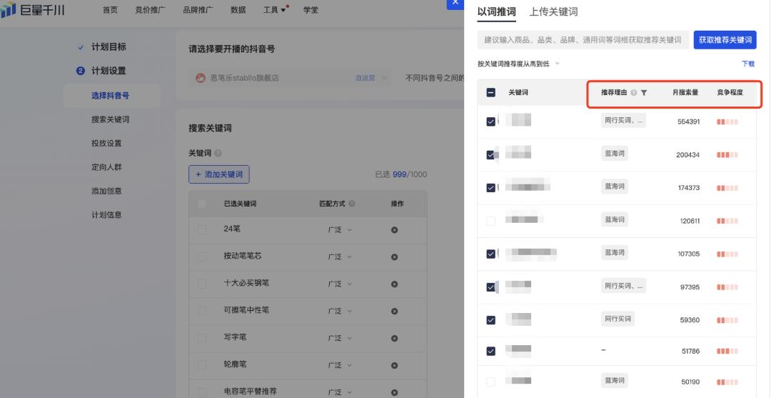 抖音的玩法说明,抖音的玩法介绍