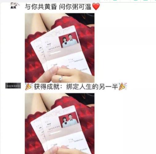 领结婚证发朋友圈的简单文案,领结婚证怎么发朋友圈官宣文案