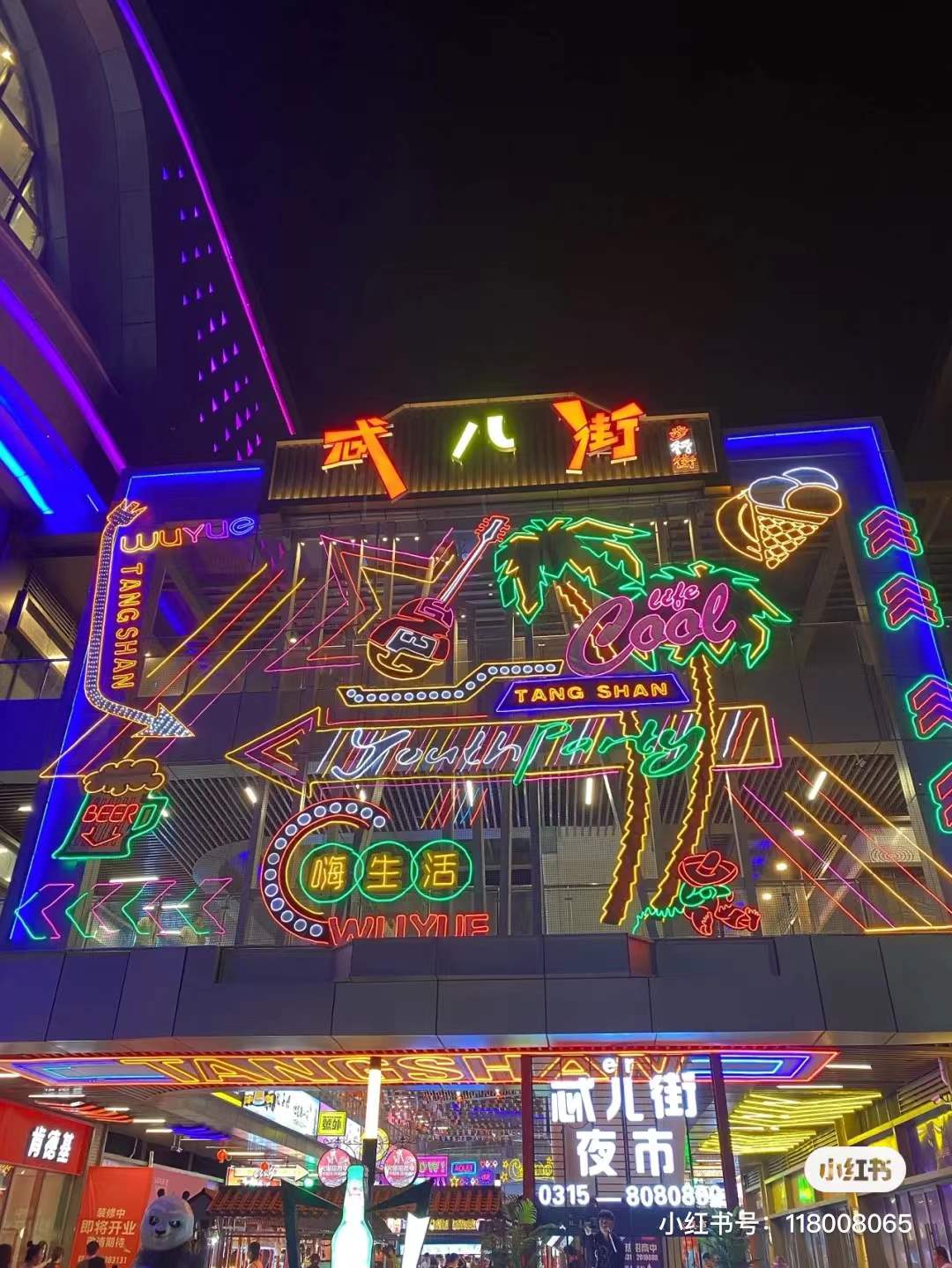 唐山市老字号名小吃,唐山市网红特色美食