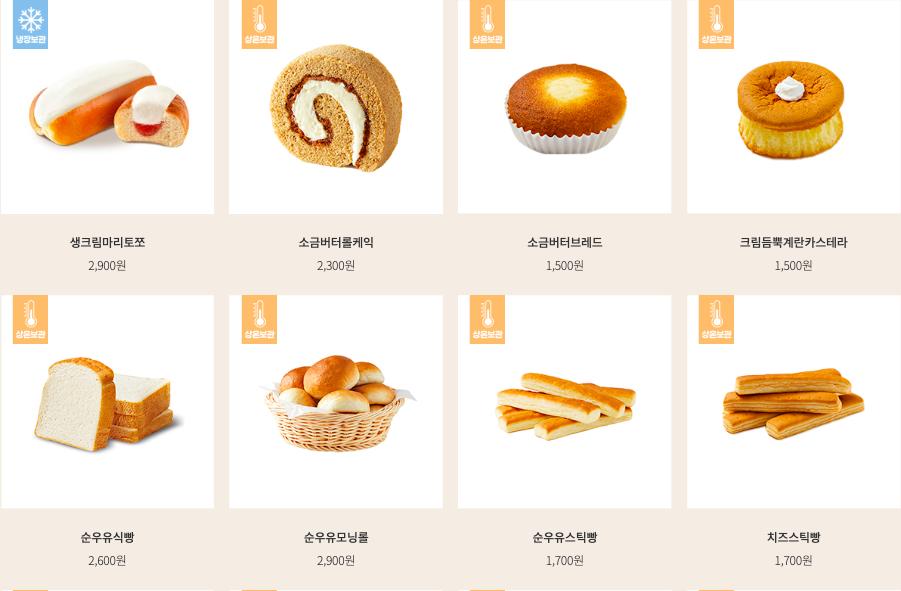 韩国便利店的面包多少钱,韩国便利店诱人小吃