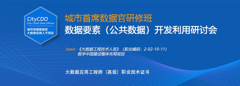 人社改革任务落实举措,如何推进数字人社建设