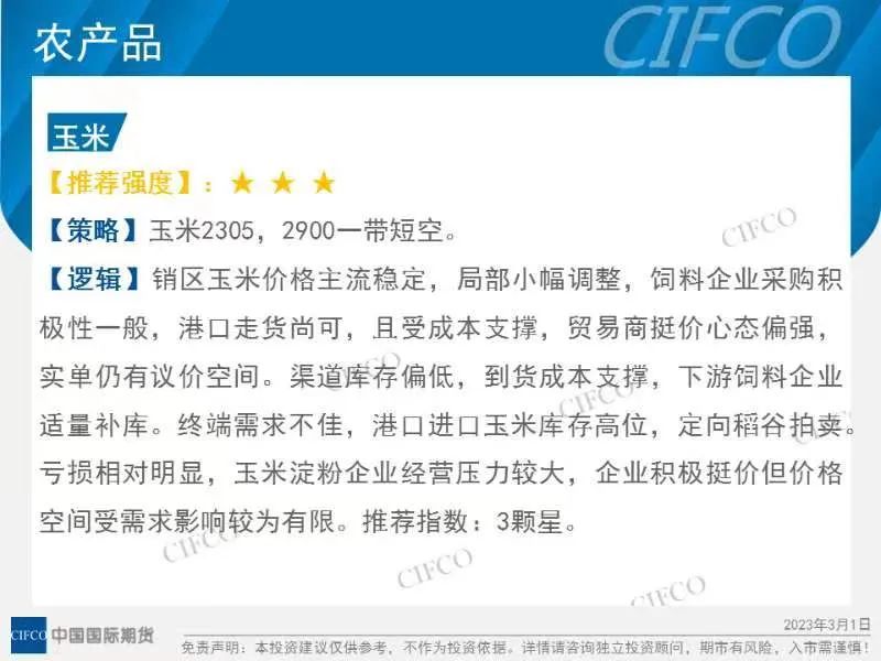 原油节节攀升金价初现底部,重回震荡区间原油反弹