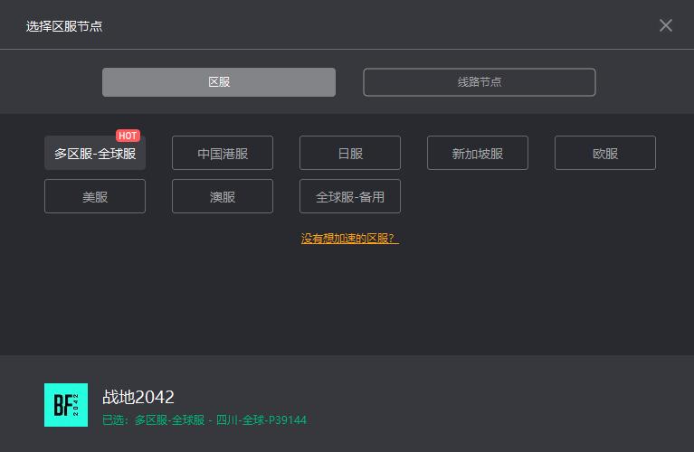 战地2042怎么显示游戏帧数,gtx1660s显卡玩战地2042帧数