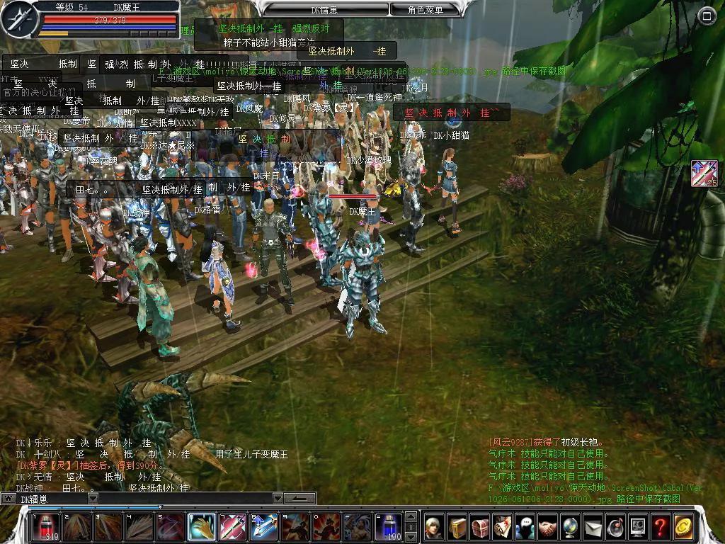 致敬玩过很废肝的10款经典网游，至少玩了1年以上