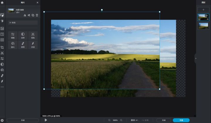 简单好用的电脑p图软件,适合新手用的电脑p图软件