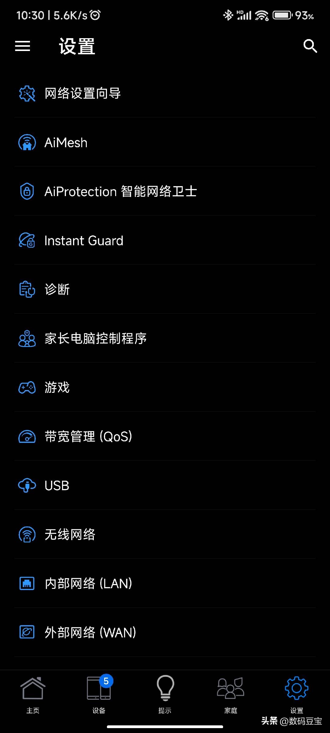 华硕ax86u与ax88u比较,华硕ax82u和86u差距多大