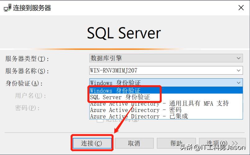 数据库sqlserver2022安装教程,sqlserver数据库2022安装教程