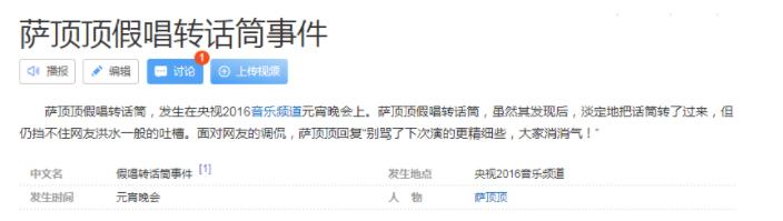 谎话连篇，造假翻车，细扒这8位明星的荒唐事，一个比一个离谱