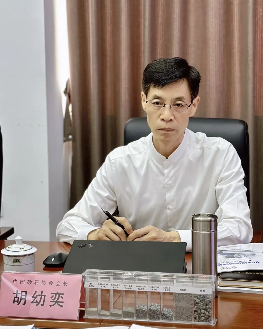 中国砂石协会会长胡奕幼,中国砂石协会会长胡幼奕哪年生人