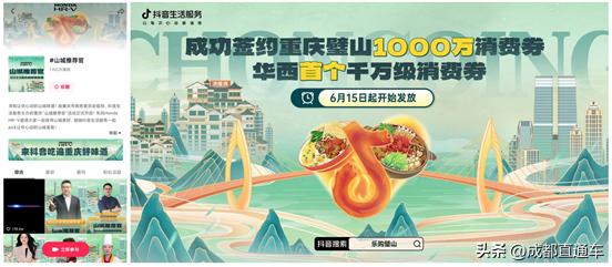 山城重庆美食推荐,重庆山城美食推荐