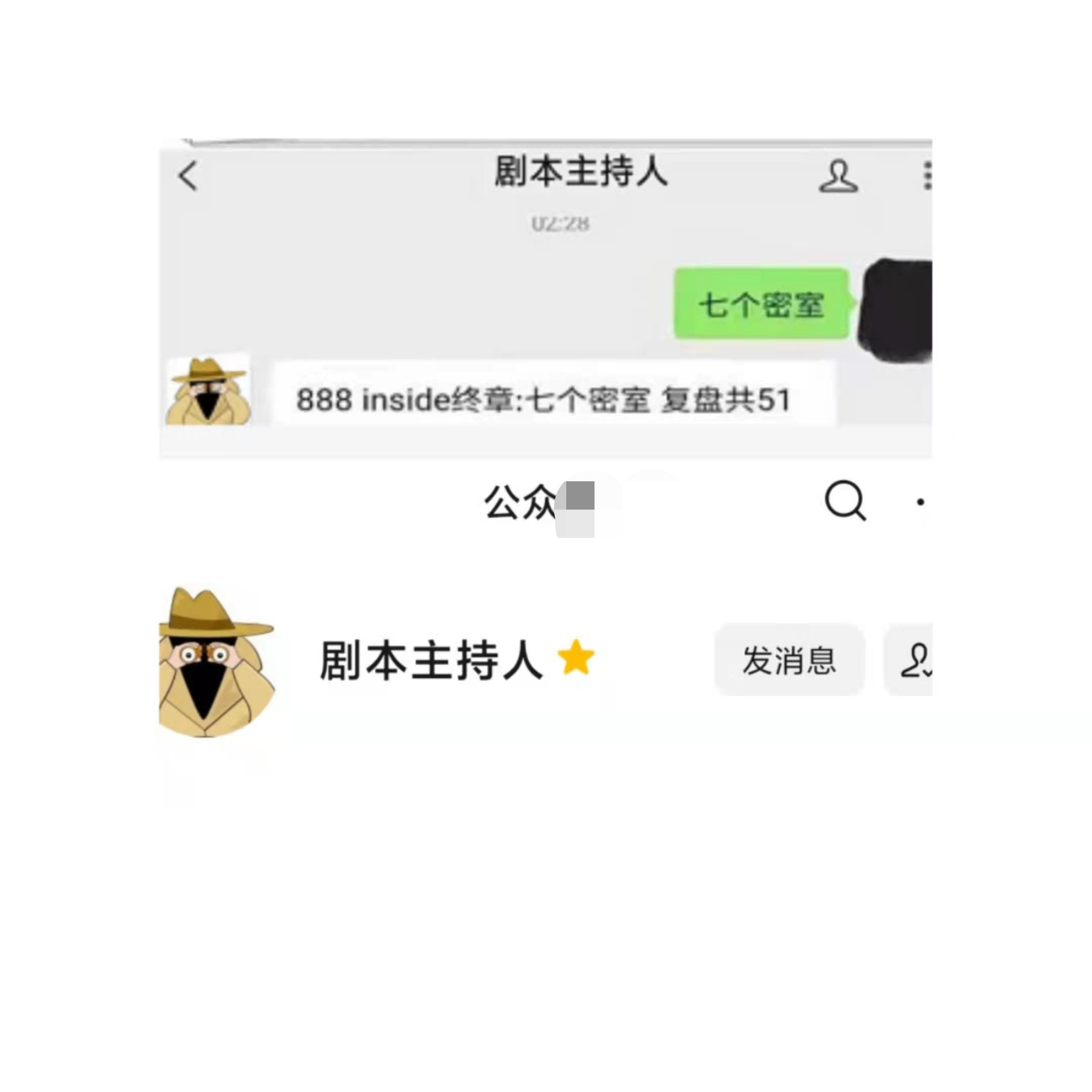 剧本杀疯子和疯子角色怎么分,疯子和疯子剧本杀复盘解析