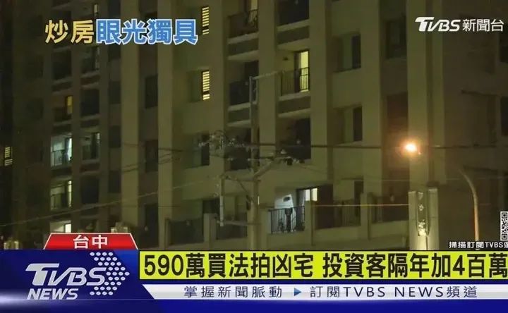 有哪些凶宅卖出去了,每年这么多凶宅都卖给谁了