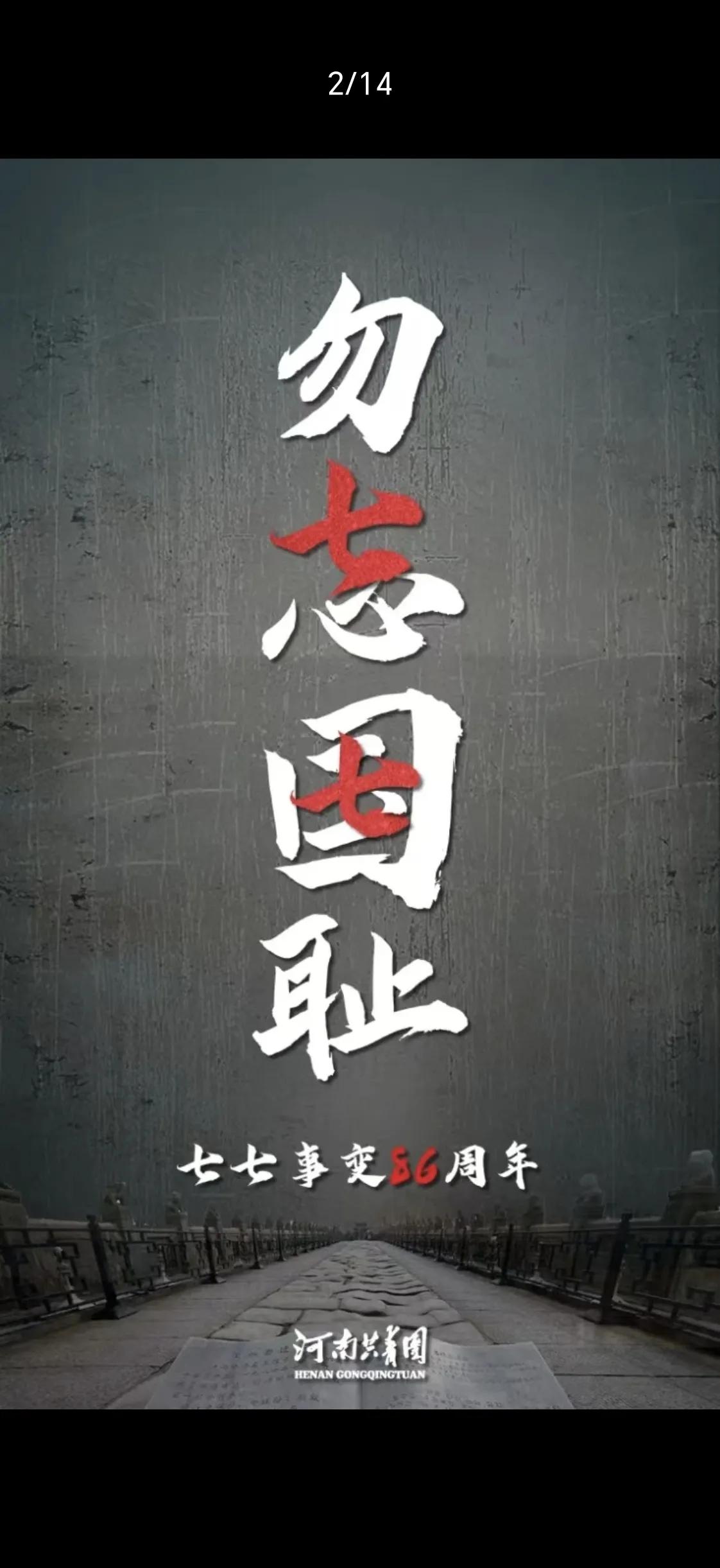 不会忘不能忘不敢忘,忘也不敢忘不能忘原版原唱