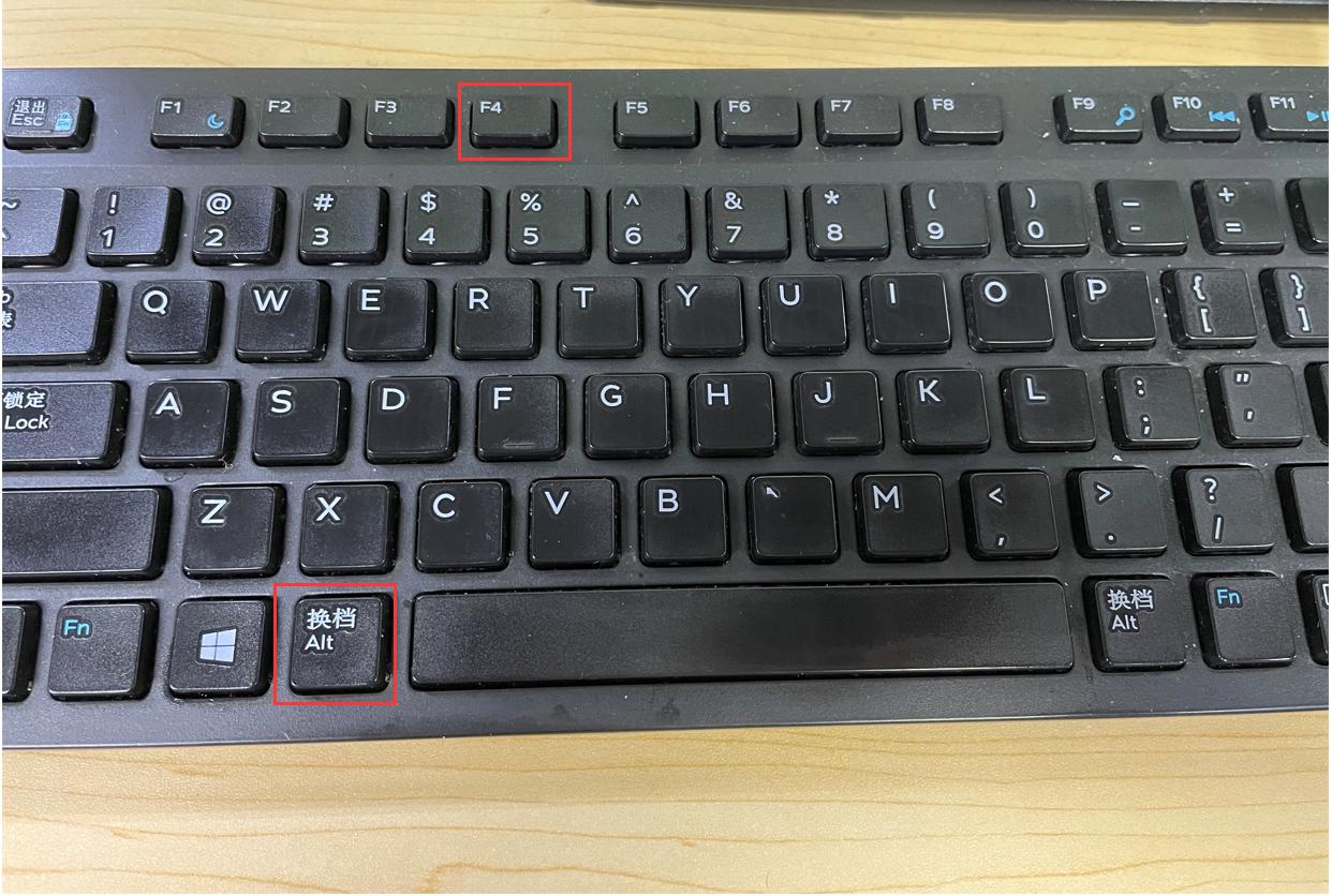 电脑正确的关机方式,笔记本电脑正确关机方式