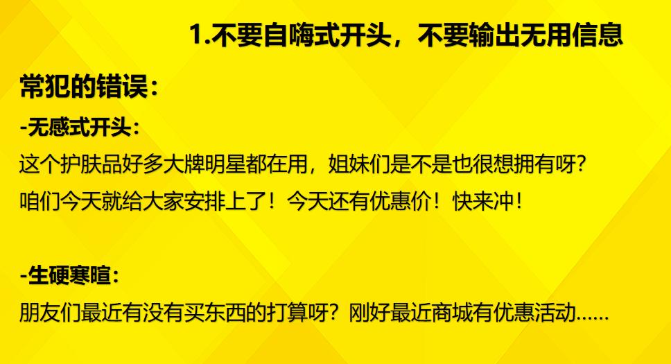 如何写好一篇商业文案,如何写好一篇商业计划书