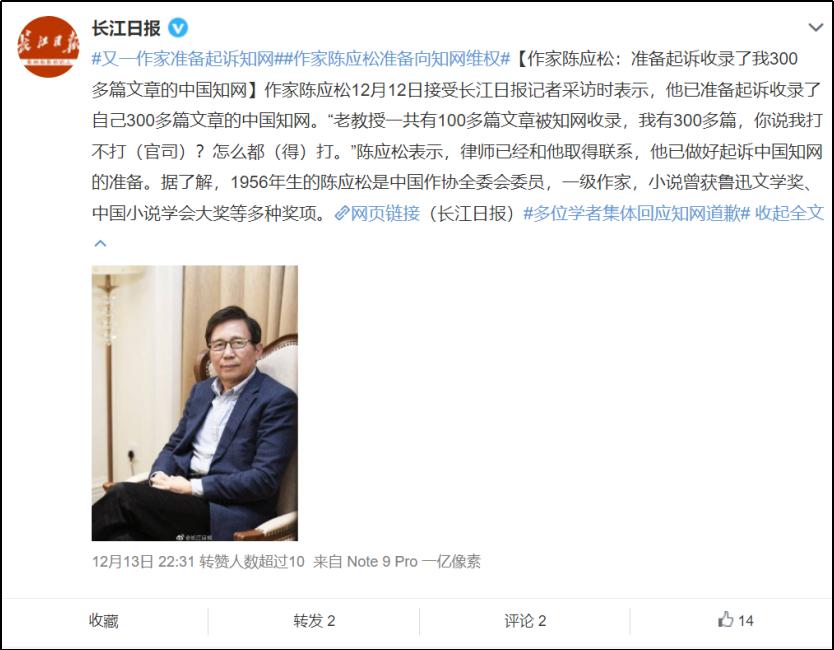 知网为什么没人管,知网为何深陷舆论风波