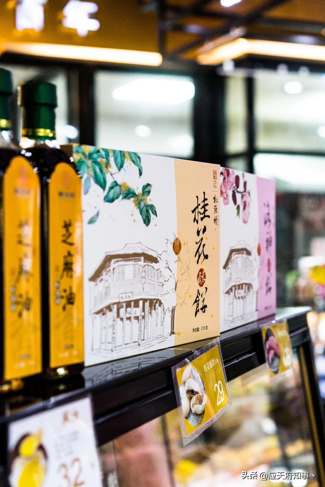 南京糕团百年老字号,南京老字号三星糕团