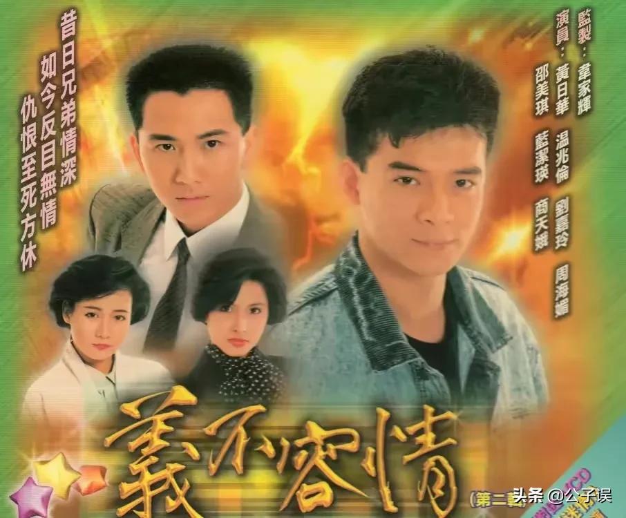 周海媚和吕良伟的爱情故事,周海媚和吕良伟婚姻维持多久