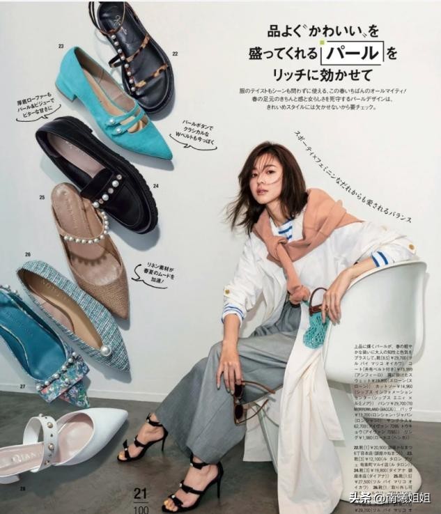 中年女人买什么鞋子 (30岁的女人鞋子买贵还是便宜的)