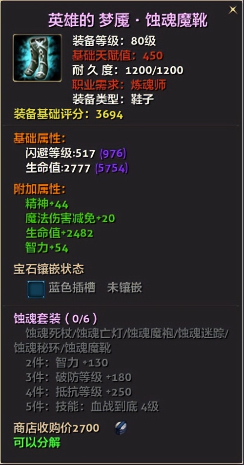 零纪元怎么打金,零纪元要点卡吗