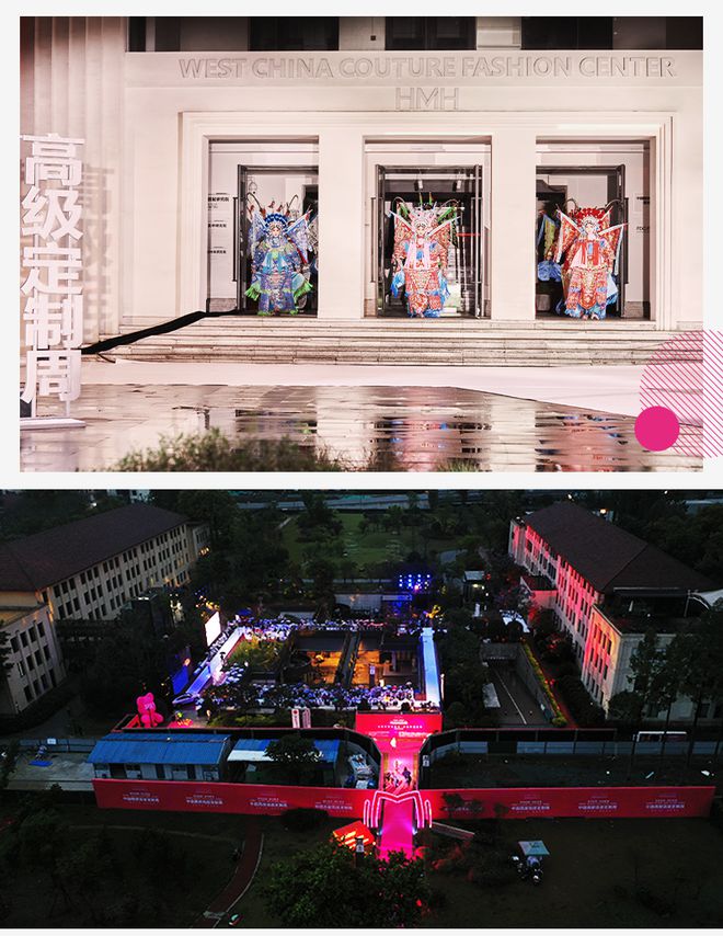 共赴浪漫的高定花园大秀，在高定中心走进现代高定的民族文化。