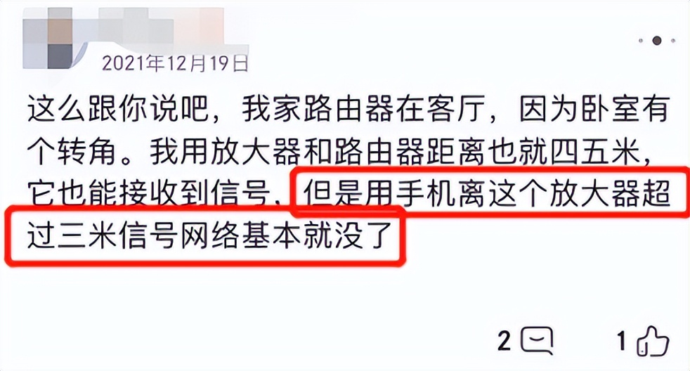 锡纸增强wifi信号的方法,广电wifi信号增强的方法