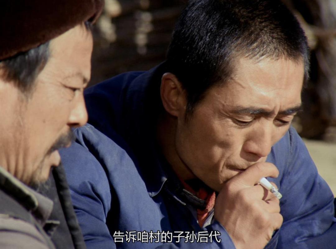 吴天明老井图片,吴天明《老井》介绍