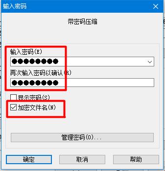 如何对电脑文档进行加密,简单两步教你怎么给电脑文档加密
