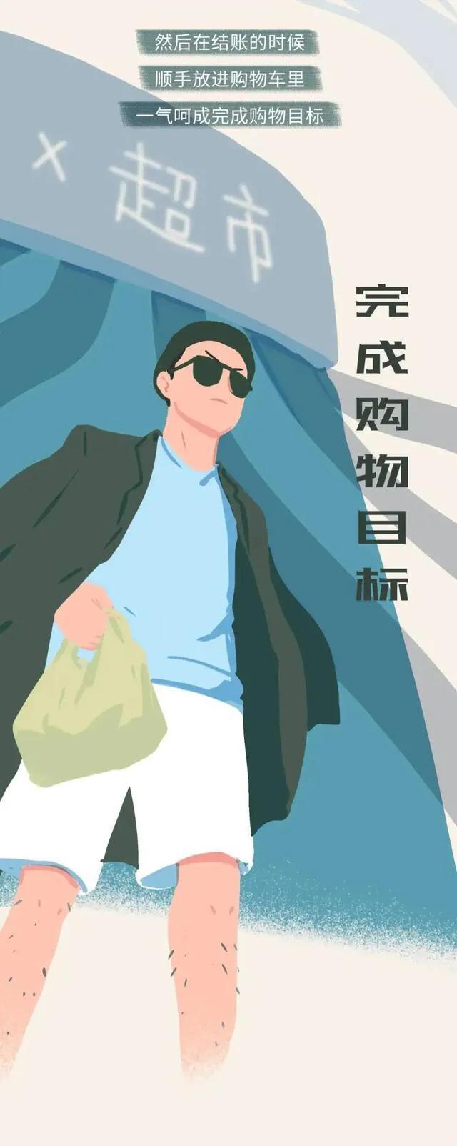 为什么“避孕套”总出现在收银台旁边?原因或许很简单,都是套路