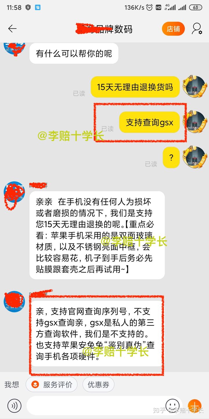 想买二手手机在哪买比较靠谱,苹果手机二手怎么买才靠谱