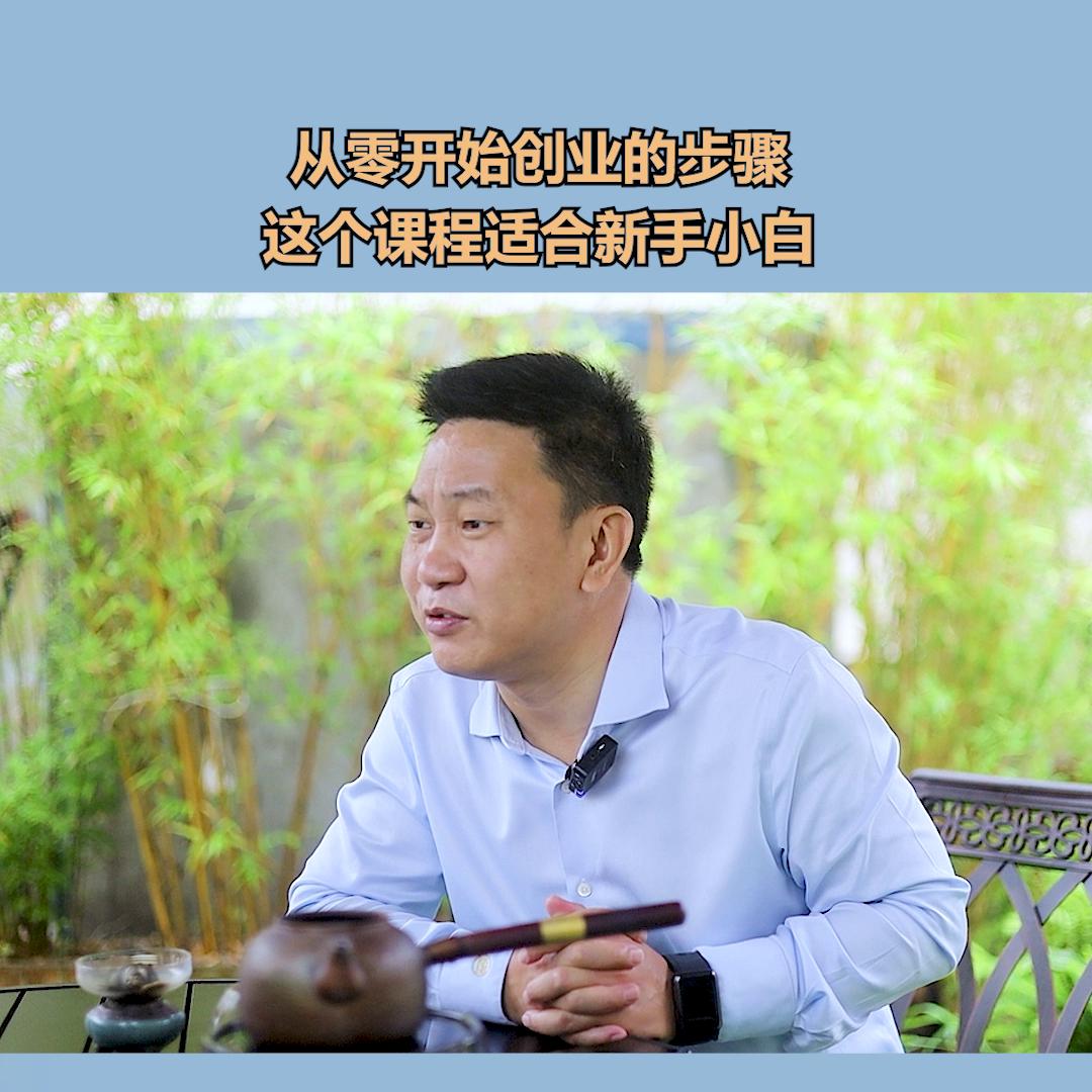 创业做生意的26个潜规则,一个成功的创业者怎么做好生意