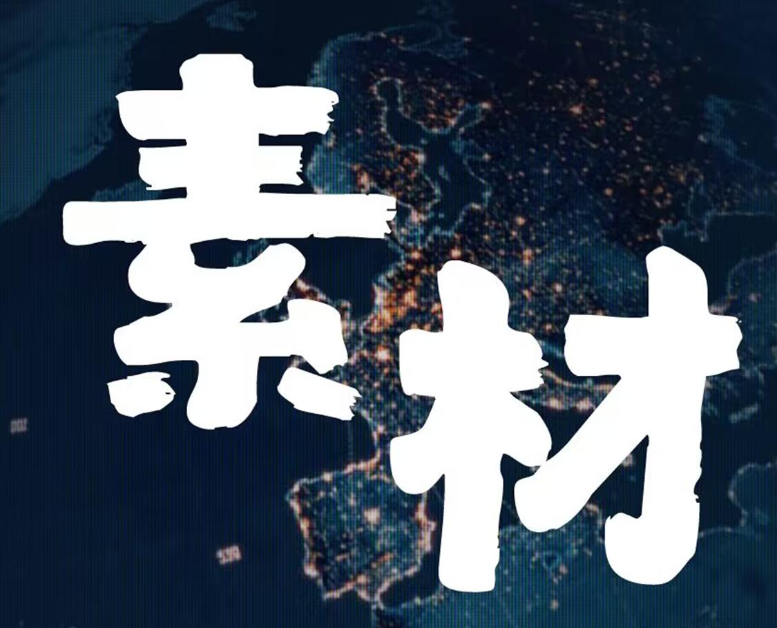 骞寸粓鐩涘吀棰佸ppt,骞翠細棰佸ppt鎺掔増