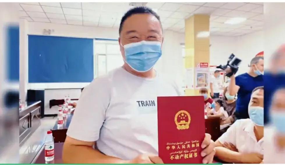 广汇房产证在哪里办理,整个小区的不动产登记证