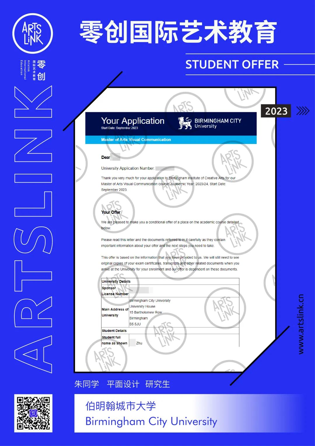 英国g5大学有艺术类吗,英国g5大学本科录取标准