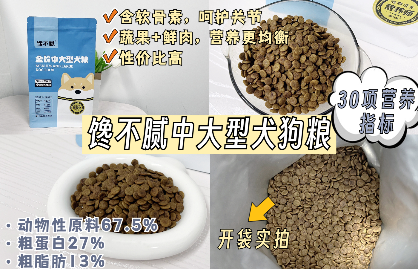 哪些品种的狗不能天天洗澡,哪种狗好养不臭不掉毛不咬人