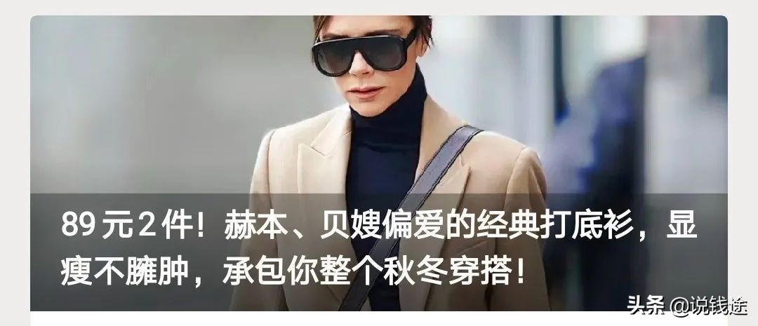 16个文案,教你一招如何写出爆款文案