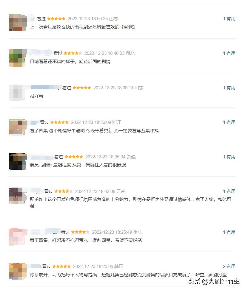 爱奇艺风吹半夏今天还播吗,风吹半夏后有什么新电视剧