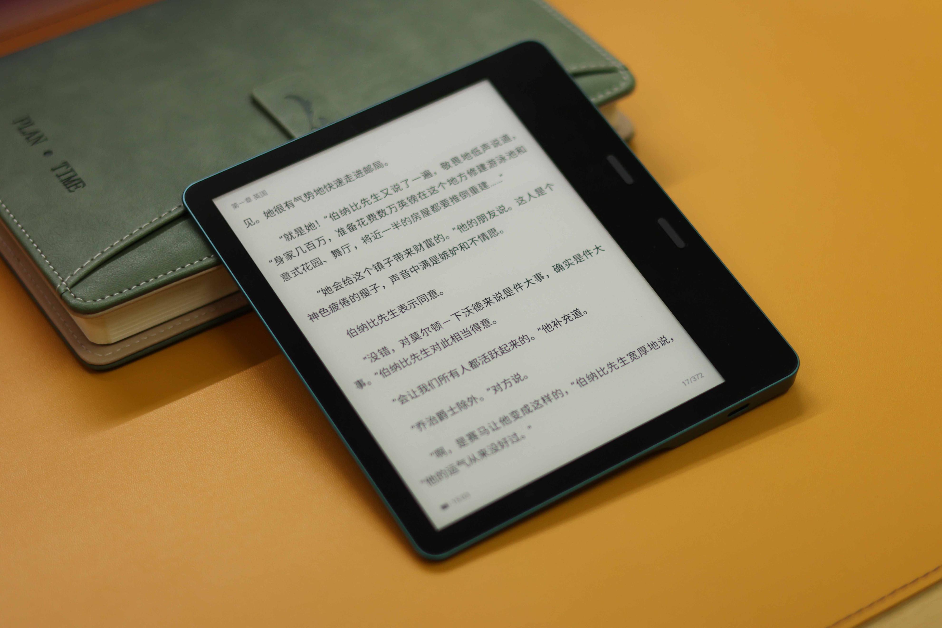 618电子书入手指南，读书选墨案MIX7就对了