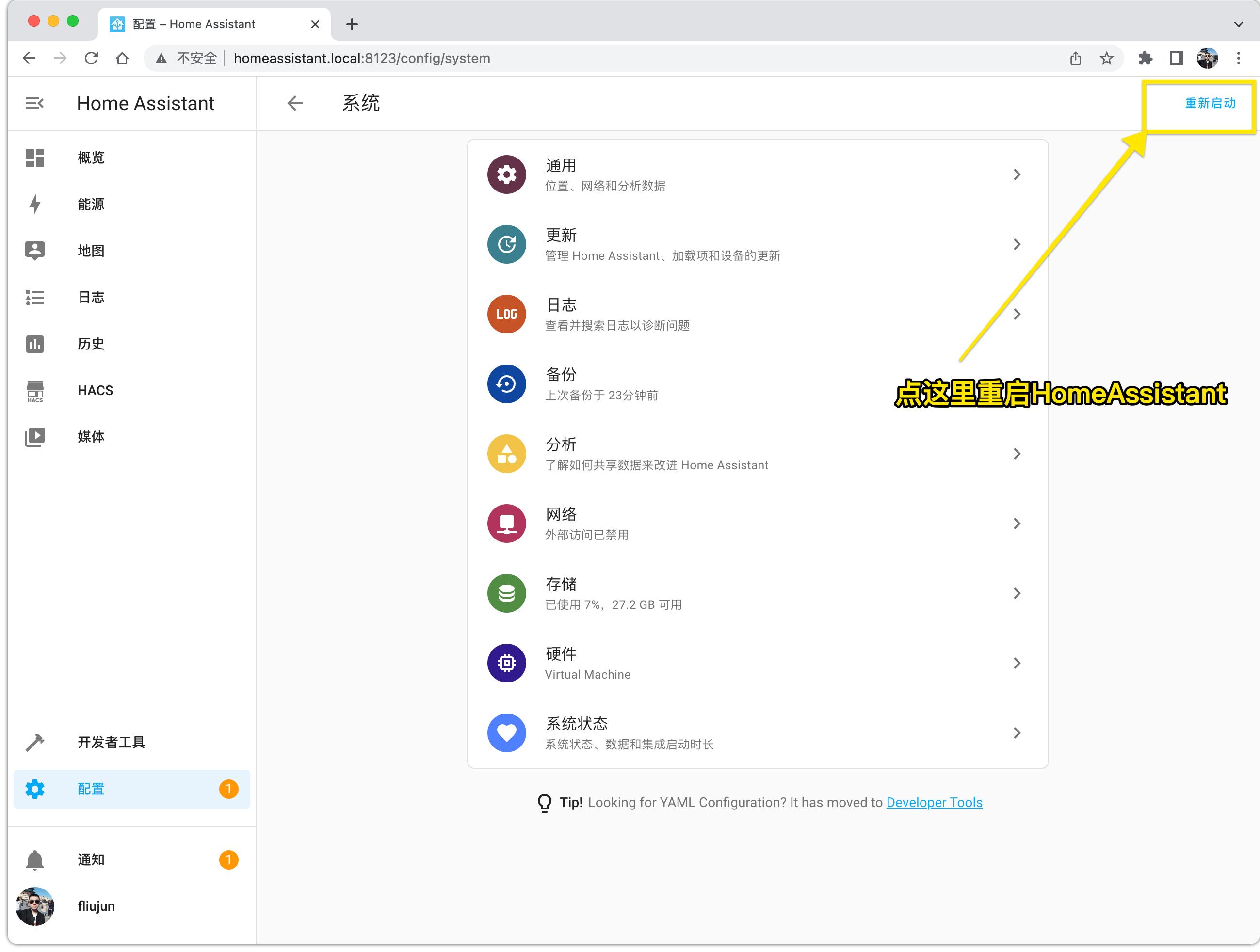 苹果homekit智能家居怎么连接米家,米家苹果智能家居homekit